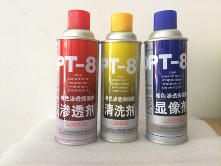 滲透劑、清洗劑、顯像劑