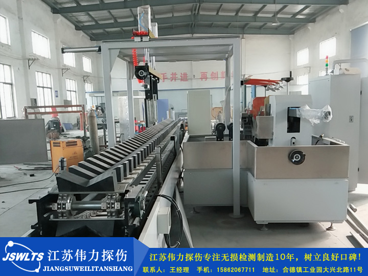 CEW-6000型彈簧熒光磁粉探傷檢測(cè)線(xiàn)