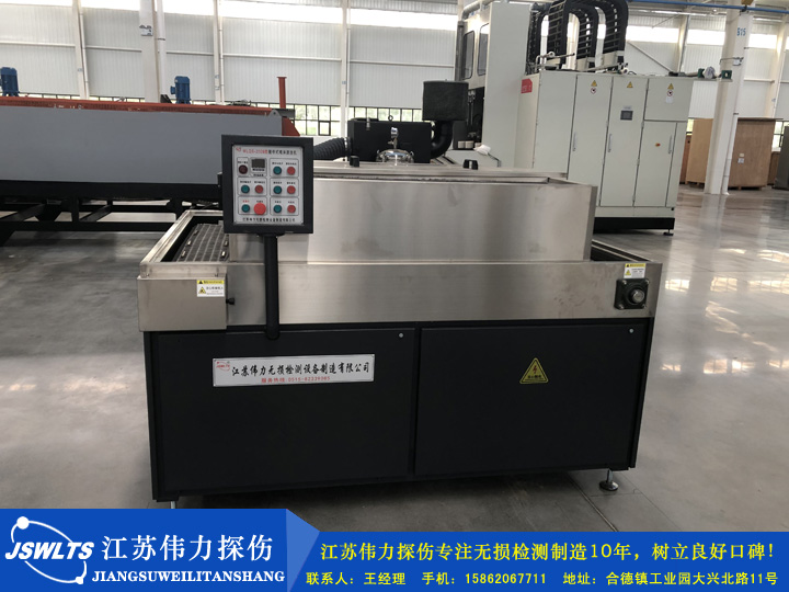履帶式噴淋清洗機(jī)